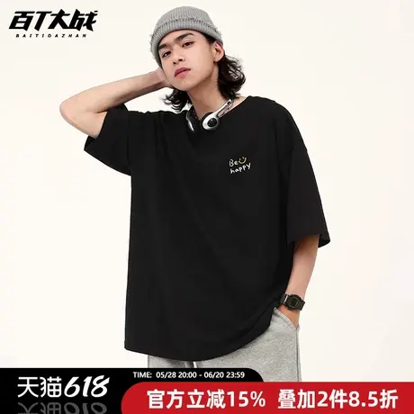 休闲简约保持开心字母印花短袖t恤男女高街潮牌宽松圆领情侣上衣商品大图