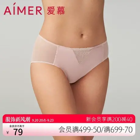 【烟花醉】爱慕内裤女轻薄棉质底裆浪漫蕾丝中腰平角裤AM238981图片