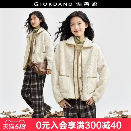 佐丹奴加厚仿羊羔绒外套女时尚减龄保暖撞色边翻领夹克女18374505商品大图