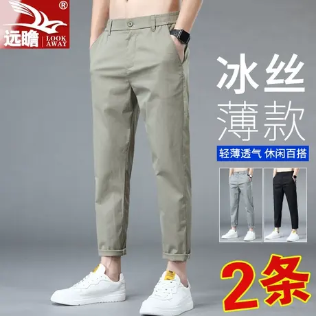冰丝休闲裤男士夏季薄款2025新款直筒修身凉感小西裤男生九分裤子商品大图