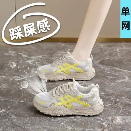 2025超火ins单网面运动鞋夏季网红德训鞋透气网面轻便跑步鞋时尚商品大图