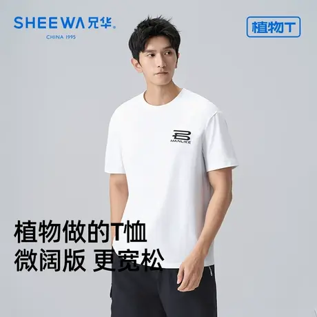 兄华男士圆领T恤新款短袖夏季棉薄款纯色印花宽松休闲半袖体恤潮T商品大图
