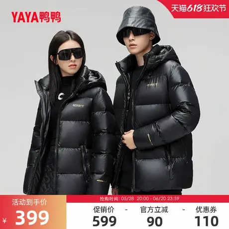 鸭鸭羽绒服女款2024冬季反季短款连帽加厚保暖连帽鸭绒面包服外套商品大图