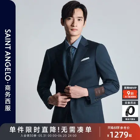【VBC进口】报喜鸟新款男士商务正装100%羊毛西服裤子西装上衣男图片