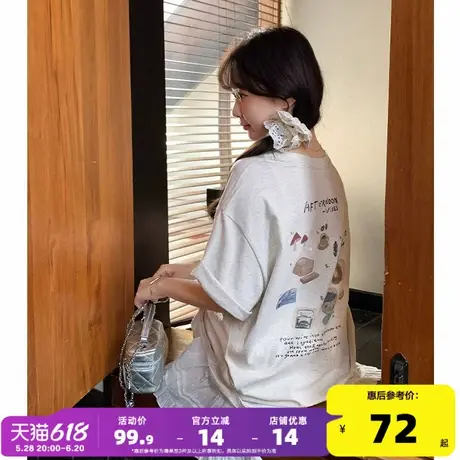 yoe短袖t恤女上衣宽松大版米杏色印花纯棉夏季新款体恤休闲女装正商品大图