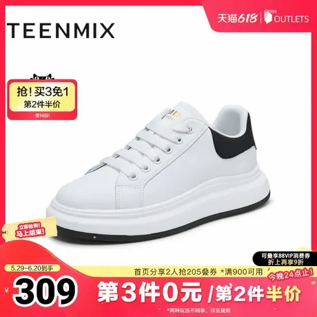 天美意2025春新款商场同款时尚休闲舒适百搭系带男小白鞋3UB01AM5商品大图