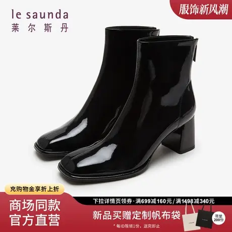 莱尔斯丹2023秋冬商场同款优雅通勤漆皮方头拉链女鞋女靴4T65301商品大图