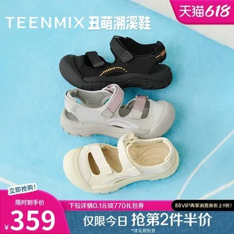 天美意丑萌溯溪鞋速干厚底户外涉水鞋女沙滩运动休闲凉鞋2025新款图片