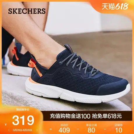 父亲节礼物|斯凯奇夏季男鞋运动休闲鞋厚底健步鞋舒适透气网面鞋商品大图