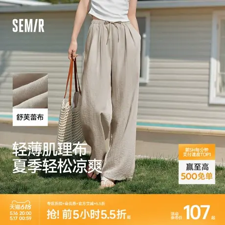 森马休闲裤女肌理长裤慵懒山本裤2025新款夏季裤子黑色宽松简约商品大图