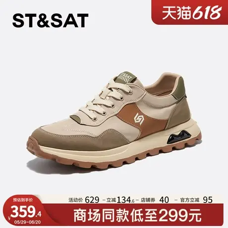 星期六运动休闲男板鞋春秋新款圆头系带时尚潮流男鞋SSC3122005商品大图