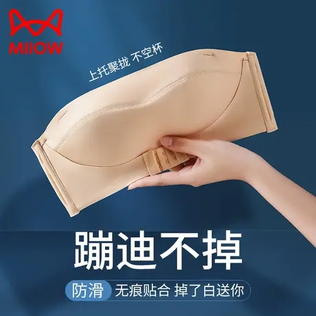 猫人前扣式无肩带内衣女防滑聚拢小胸显大无钢圈抹胸隐形文胸夏季图片