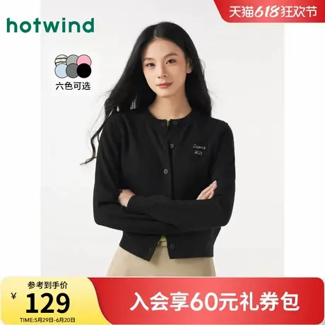 热风针织衫2025年春季新款女士圆领开衫外搭miu系针织衫打底上衣商品大图