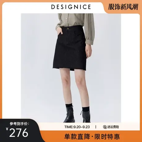 商场同款迪赛尼斯春秋新款修身高腰牛仔短裙黑色半身裙女图片
