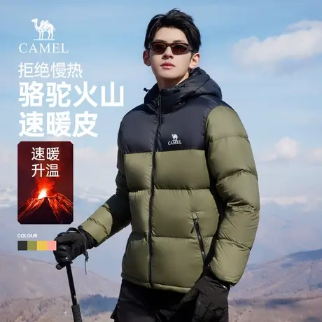骆驼火山羽绒服男加厚冬季2025新款连帽短款情侣保暖男装防寒外套商品大图