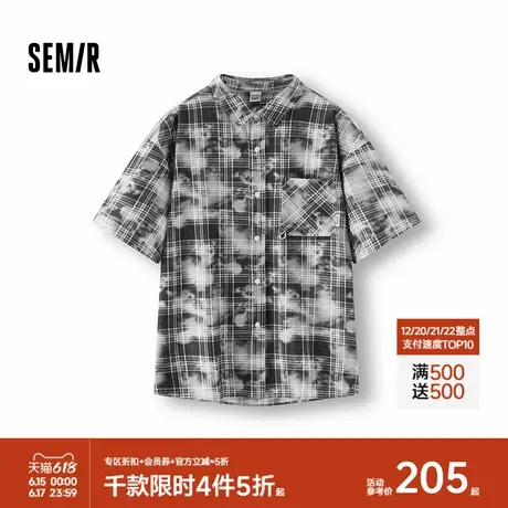 [商场同款]森马短袖衬衫男印染格子衬衣轻薄2025夏季新款上衣宽松图片