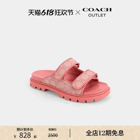 【新品】COACH/蔻驰奥莱女士老花双绑带休闲运动拖鞋商品大图