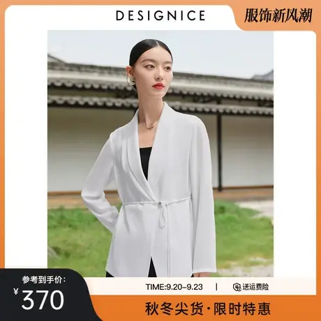 迪赛尼斯2023年秋季新款白色系带宽松简约新中式长袖西装外套女图片