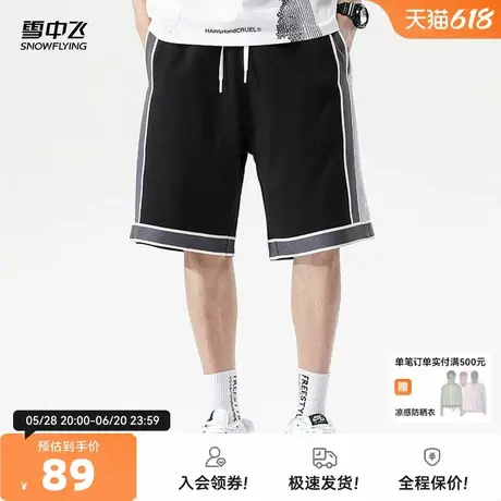 雪中飞2025夏新款男士时尚纯棉五分裤运动休闲短裤拼色高级潮流图片