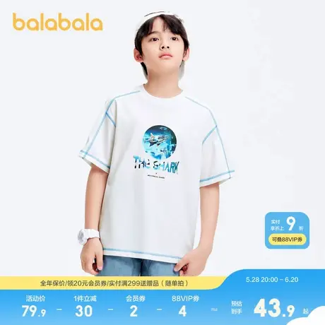 巴拉巴拉童装短袖t恤男童打底衫儿童夏装中大童潮酷印花时尚舒适商品大图