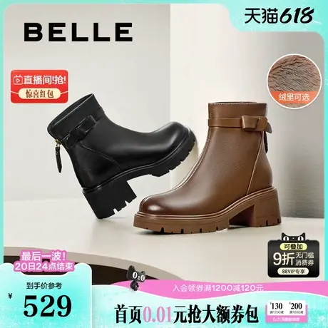 百丽粗跟时装靴子超软羊皮靴通勤女鞋加绒保暖美拉德短靴B8W1DDD4图片