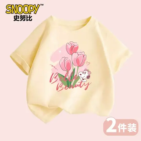 史努比儿童夏季短袖休闲百搭款中大童上衣夏季儿童纯棉打底衫图片