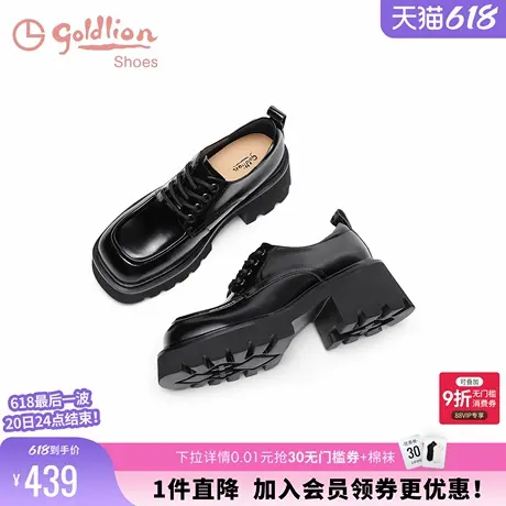 金利来乐福鞋春秋新款复古英伦风休闲牛津鞋厚底增高黑色小皮鞋女商品大图