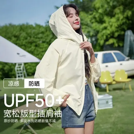 班尼路S&K系列杏色连帽上衣女2025年夏季新款休闲凉感透气防晒衣Q商品大图
