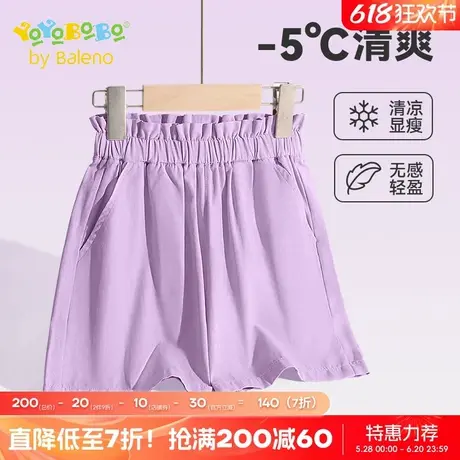 班尼路童装YBB系列女童2025新款短裤儿童薄款短裤中大童夏季裤子商品大图