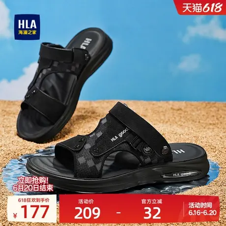 HLA/海澜之家男鞋新款夏季透气休闲时尚凉拖鞋防滑沙滩鞋软底两穿商品大图