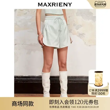 【商场同款】MAXRIENY精致通勤风A字阔腿短裤2023秋季休闲热裤女商品大图
