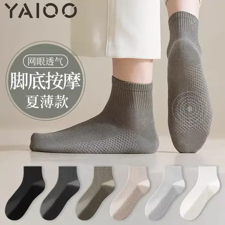 雅鹿袜子男中筒袜夏季薄款纯棉短筒防脚气白色短筒袜运动男士船袜商品大图