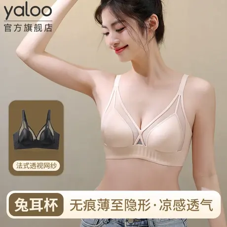 雅鹿内衣女无痕无钢圈果冻软支撑文胸性感法式镂空水晶杯透气胸罩商品大图