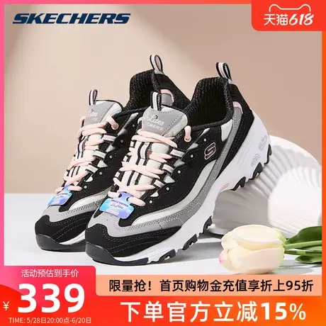 Skechers斯凯奇女鞋2025新款运动鞋网面奶茶熊猫鞋厚底老爹鞋透气图片