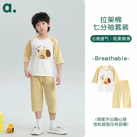 安之伴童装25夏季凉感莫代尔儿童睡衣男短袖七分裤卡通家居服套装商品大图