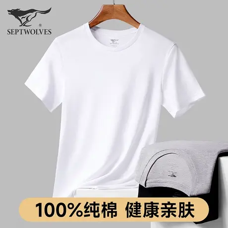七匹狼白色纯棉全棉汗衫男士短袖T恤打底衫夏季男式中老年老头衫商品大图