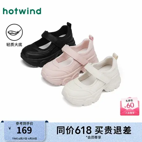 热风女鞋25春新款女士时尚休闲鞋商品大图