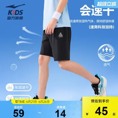 鸿星尔克童装男童短裤休闲运动裤夏季透气速干宽松裤子儿童五分裤图片