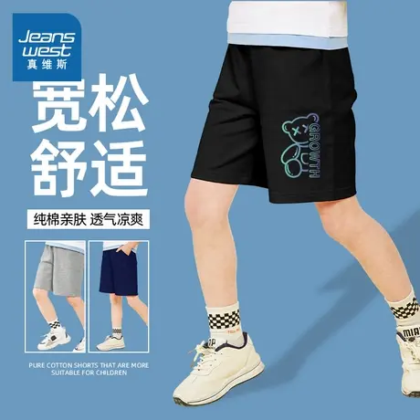 真维斯童装男童裤子夏薄款2025新款青少年夏季外穿五分裤儿童短裤图片