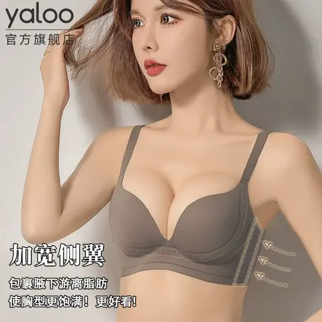 雅鹿内衣女小胸聚拢显大收副乳防下垂无钢圈文胸罩2025新款商品大图