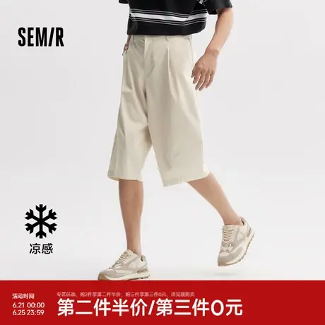 森马休闲中裤男2024夏季新款凉感抑菌七分裤子松紧腰简约纯色通勤图片