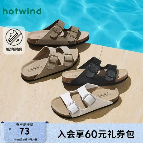 热风男鞋25夏新款男士时尚复古休闲勃肯拖户外轻便一字拖鞋商品大图
