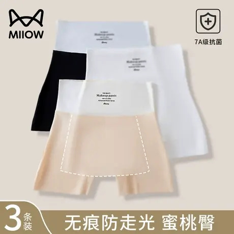 猫人安全裤防走光女夏季薄款三角区遮挡收腹提臀无痕打底裤二合一商品大图