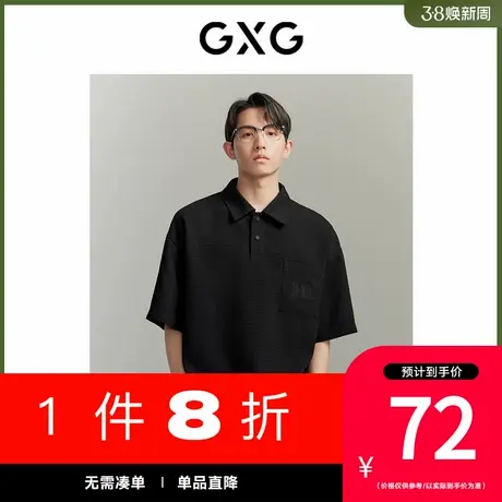 GXG男装[新尚] 多色华夫格面料休闲宽松polo衫男 夏季新品图片