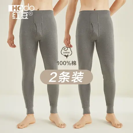 红豆柔感男士纯棉秋冬季舒适全棉两条装100棉柔软衬裤保暖裤打底商品大图