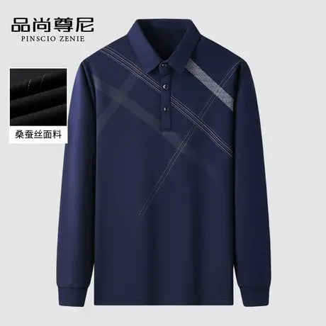 【含桑蚕丝】爸爸春季上衣几何花纹弹力宽松翻领长袖T恤男中老年商品大图