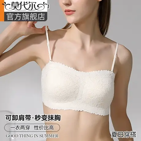 无肩带内衣女小胸聚拢防滑抹胸隐形无钢圈薄款无痕裹胸美背文胸罩商品大图