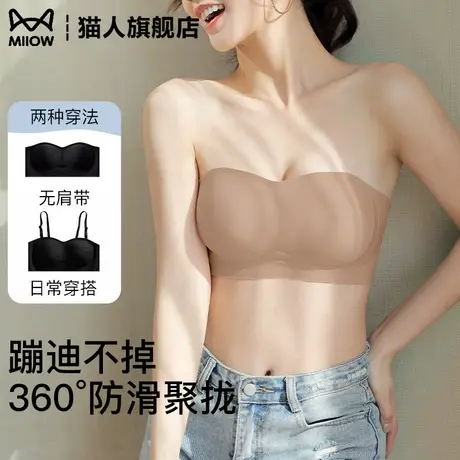 猫人隐形无肩带内衣小胸聚拢蹦迪不掉粉底液抹胸式裹胸美背文胸罩商品大图