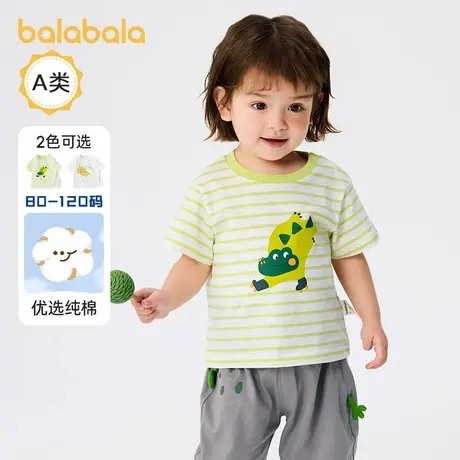 巴拉巴拉婴儿短袖T恤宝宝纯棉半袖男童女童上衣2025夏装新款童装图片
