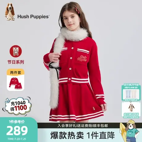 暇步士童装女童套装25春新品大童休闲学院风开身线衣儿童甜美短裙图片